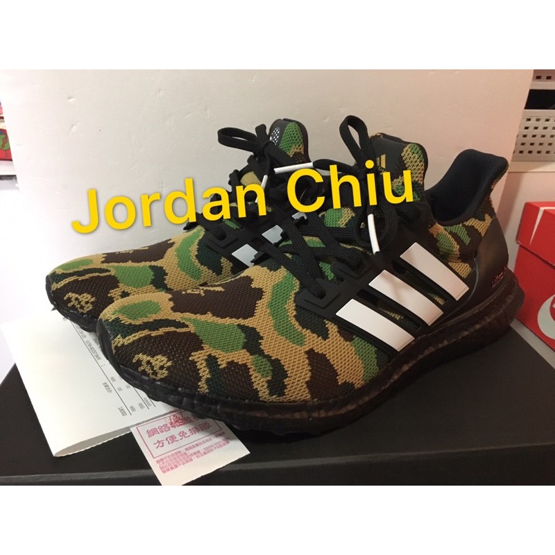 Adidas ultra clearance boost bape philippines