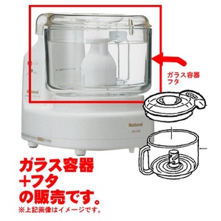 Panasonic 食物調理機 MK-K81-W MK-K61-W MK-K48P-W 1台8用 在宅 料理 點心