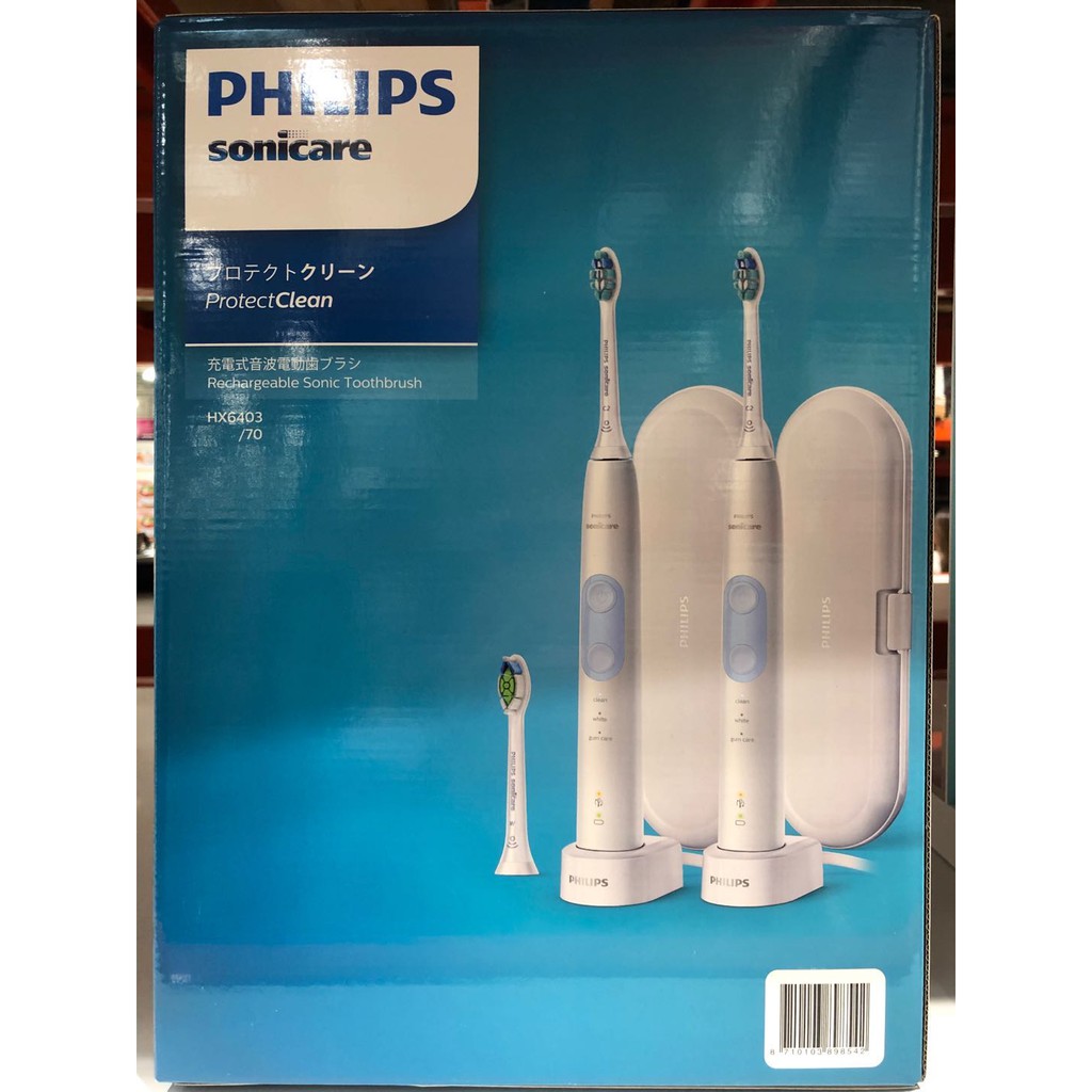 🌟日本直送🌟PHILIPS Sonicare ProtectClean 電動牙刷套組一組二支