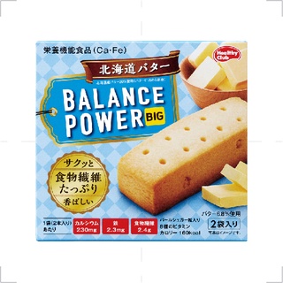 🔥現貨🔥 日本BALANCE POWER 濱田低熱量代餐代餐營養棒低卡營養棒低卡