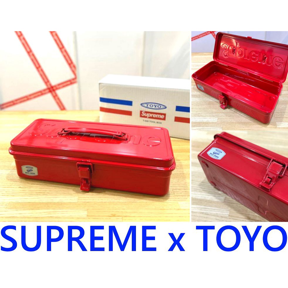 supreme工具箱- 優惠推薦- 2024年5月| 蝦皮購物台灣