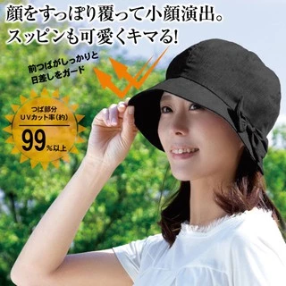 遮陽帽 可調整小顏效果 抗UV 涼感降溫 日本同步 aq50