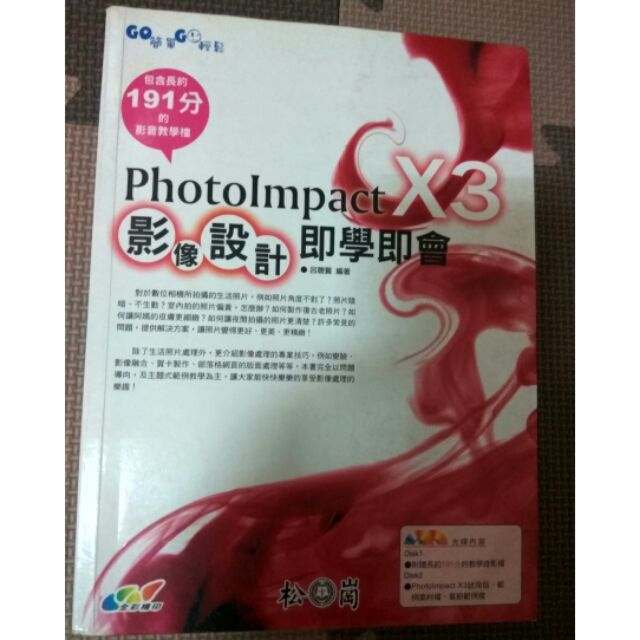 PhotoImpact｜優惠推薦 - 蝦皮購物 - 2026年4月