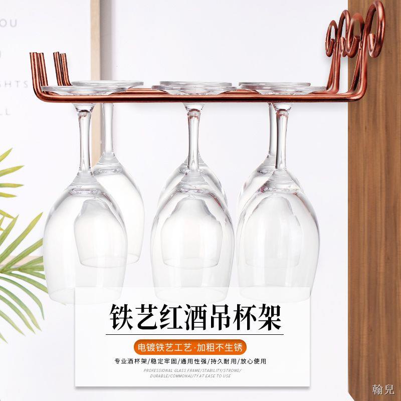 ﺴ 置物架 杯架 不銹鋼紅酒杯架高腳杯架 歐式葡萄酒杯架酒架懸掛倒掛杯架吊杯架 | 蝦皮購物