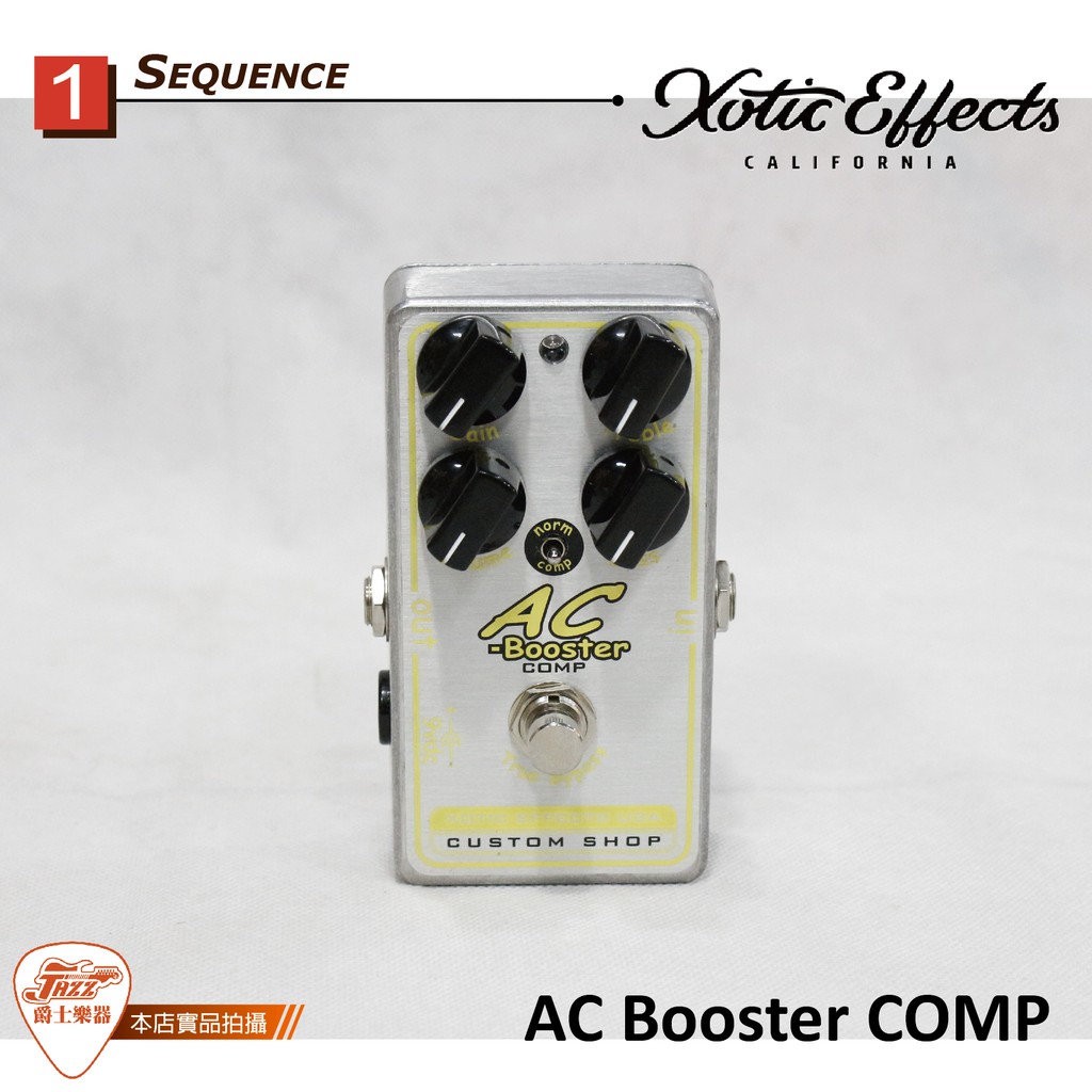 爵士樂器】 Xotic AC Booster COMP Custom Shop 增益破音效果器AC-COMP