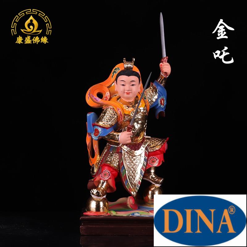 愛尚心愿 金吒木吒哪吒三兄弟三太子神像中壇元帥哪吒像三頭六臂神像佛像 | 蝦皮購物