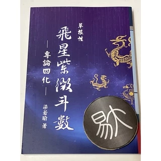 梁若瑜- 優惠推薦- 2025年12月| 蝦皮購物台灣