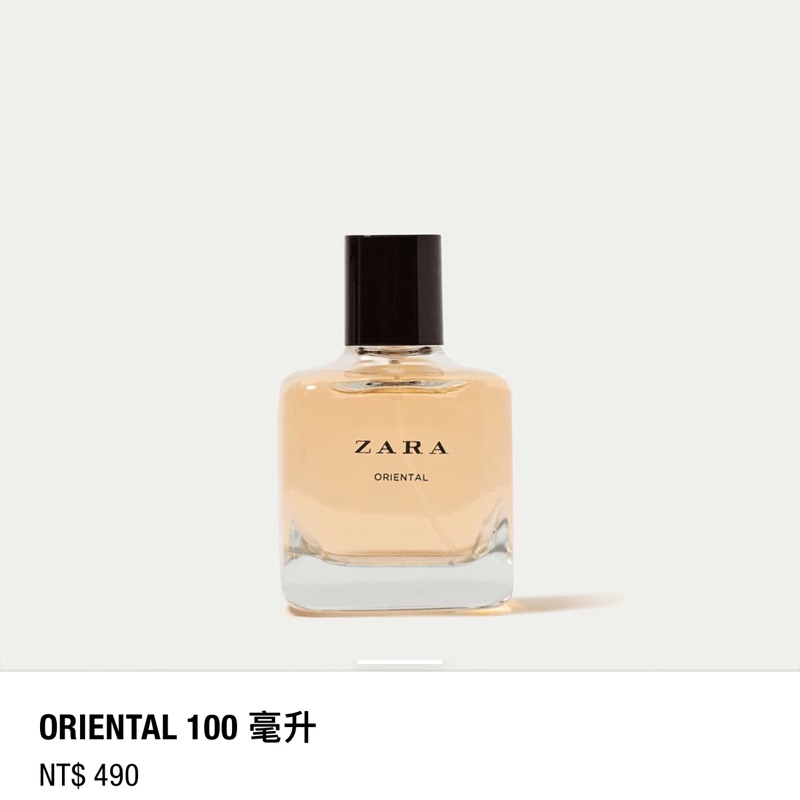 ZARA 淡香水 ORIENTAL 東方香調 佛手柑 香草 焦糖 100毫升