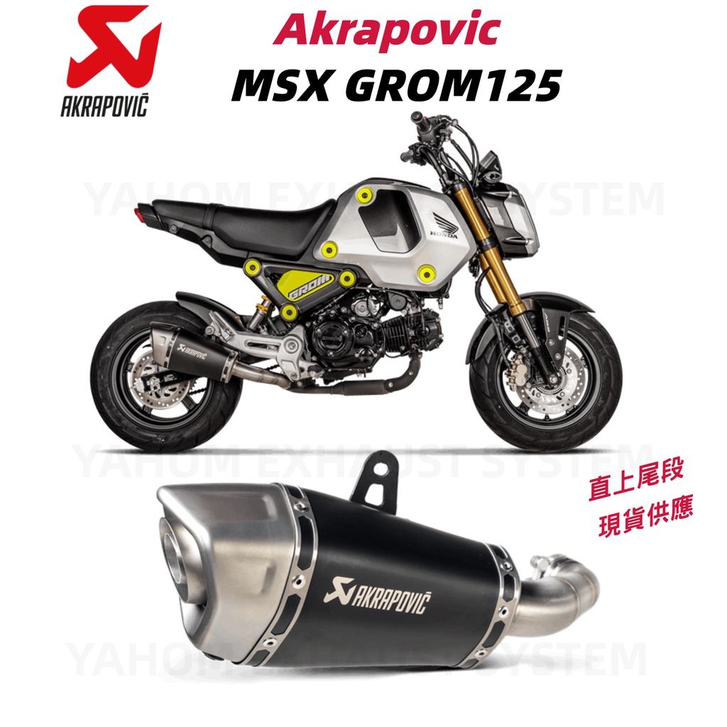 Msx akrapovic on sale