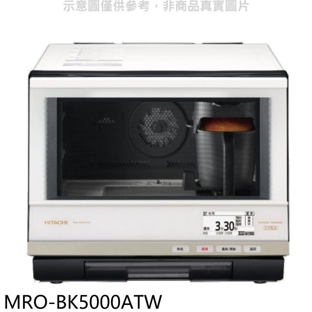 Hitachi日立微波蒸汽烤箱MRO-W1B生活家電