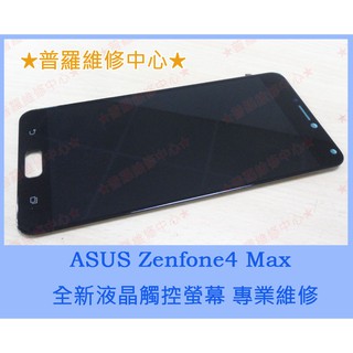 asus華碩zenfone 4 max (zc554kl) - Android空機優惠推薦- 手機平板與