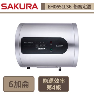 sakura櫻花熱水器10公升- 大型家電優惠推薦- 家電影音2023年11月| 蝦皮