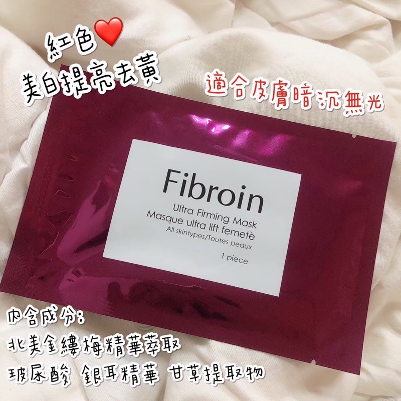 🔥泰國Finoin面膜🔥小F面膜 💖 | 蝦皮購物