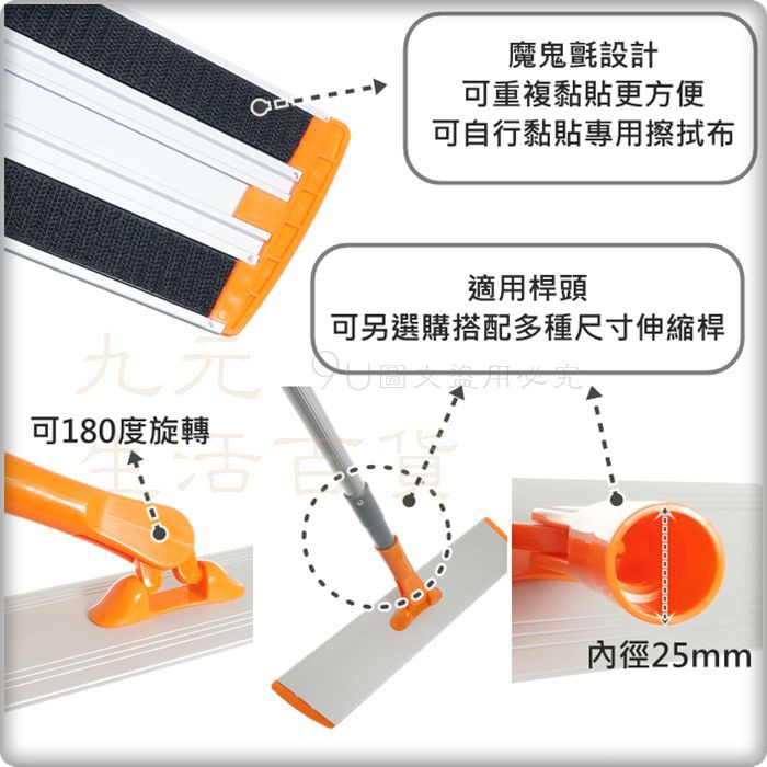 【九元】巧巧 B4088 鋁合金靜電板/60cm 伸縮鋁桿 英制牙頭 專業清潔 賣場 拖把布 | 蝦皮購物
