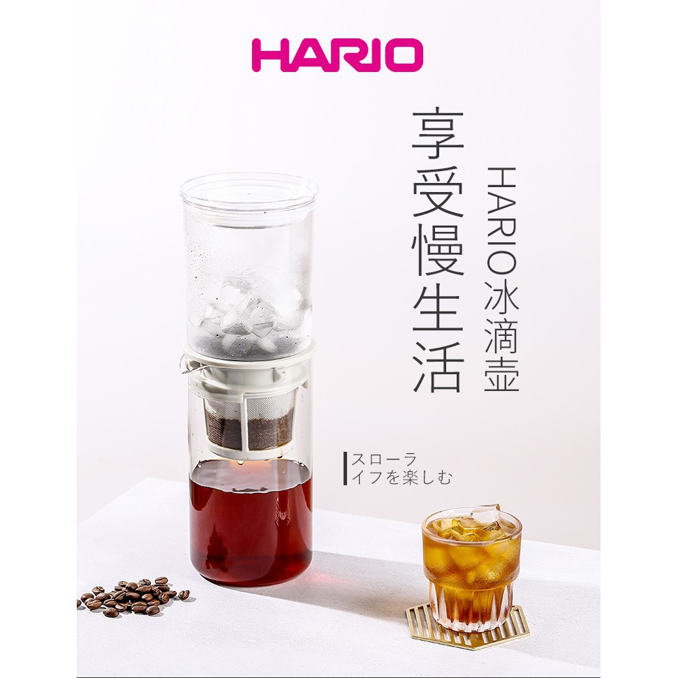 日本HARIO Water Dripper Drop 水滴式冰滴咖啡壺 冰滴茶壺 600ml 附50張濾紙 蝦皮購物