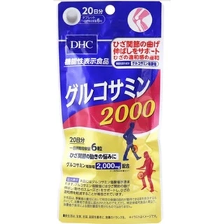 日本進口👉🏻DHC 葡萄糖胺2000 20天 120 粒   升級版_ 保護關節膝蓋