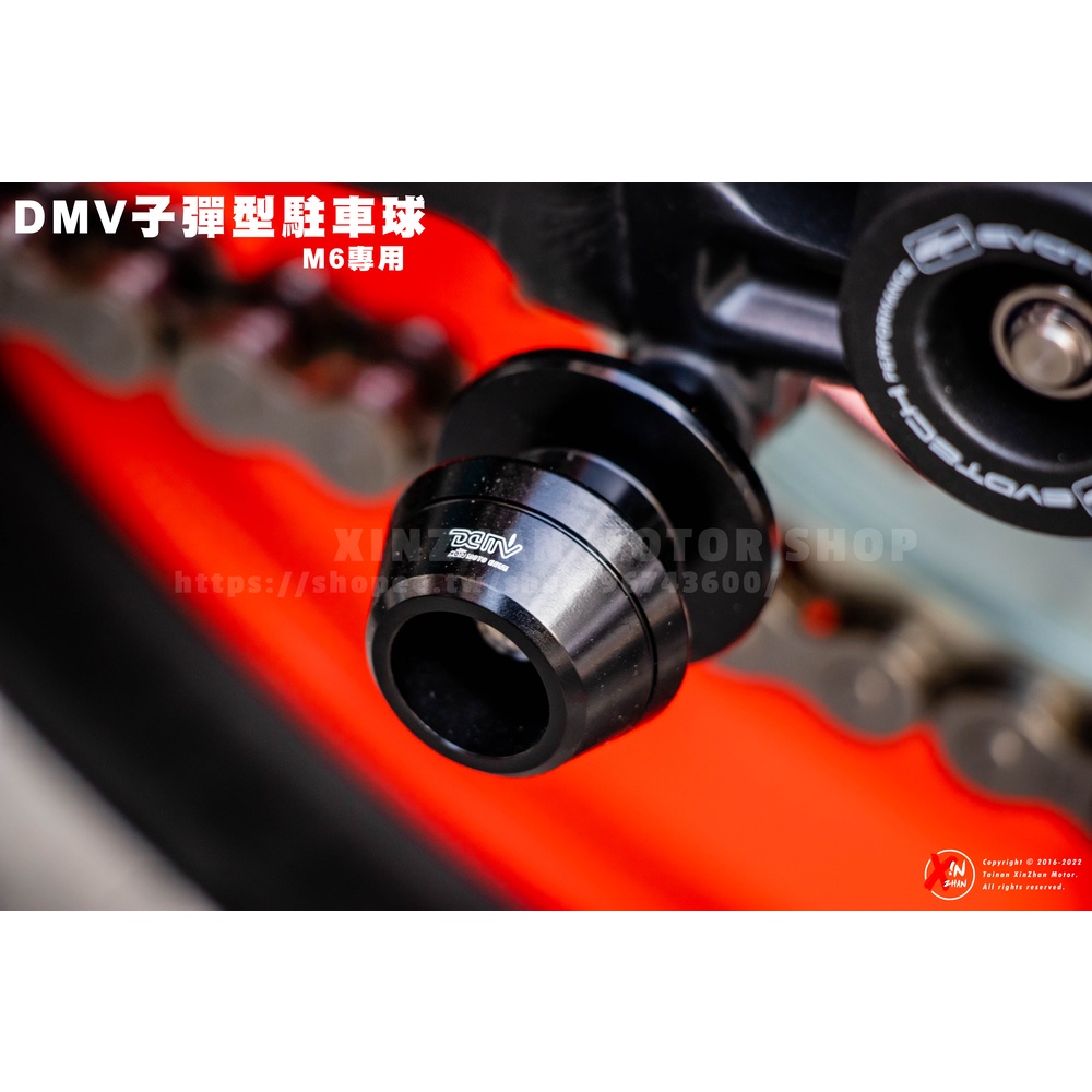《新展車業》現貨 DMV 駐車球 M6 子彈型後駐車球 M6駐車球 R15v3 MT-09 R6 R1 R3 | 蝦皮購物