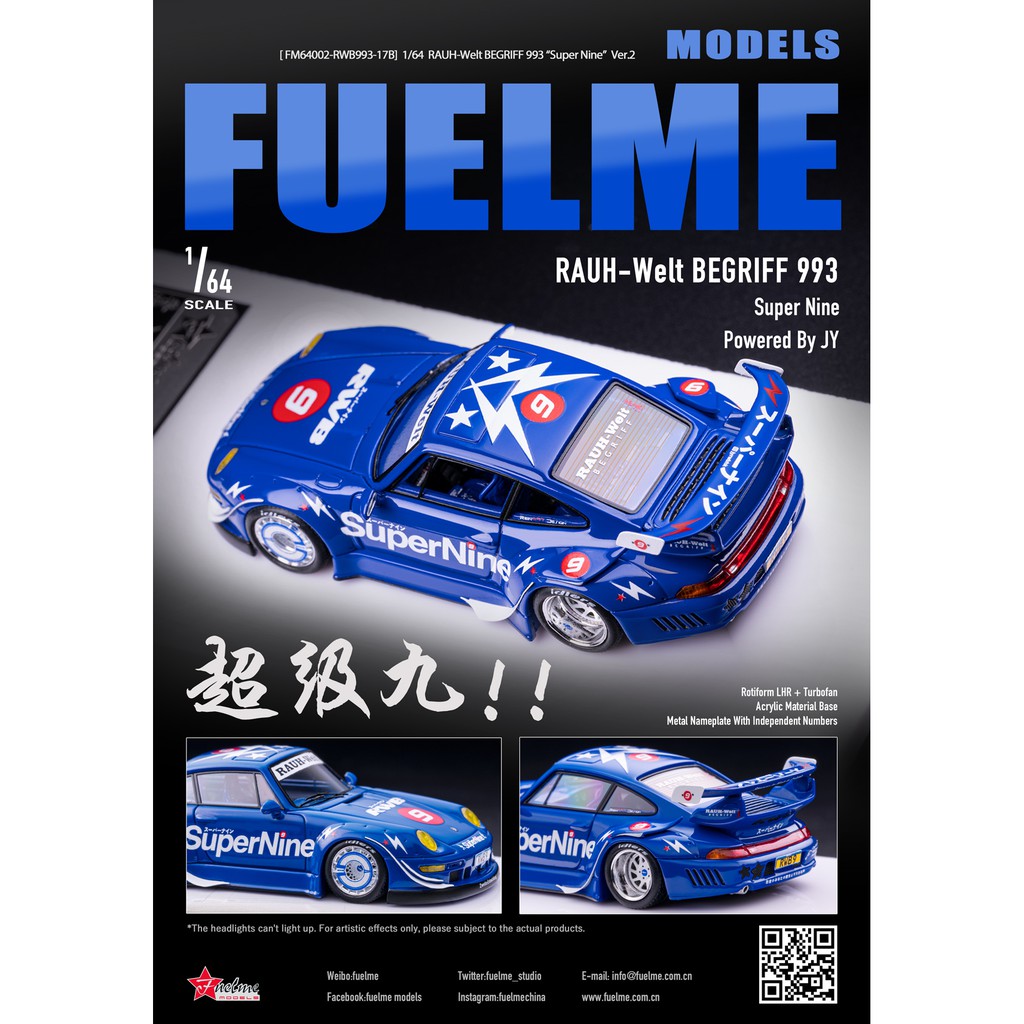 模例】FuelMe 1/64 RWB 993 “Super Nine” Ver.2 限量499台| 蝦皮購物