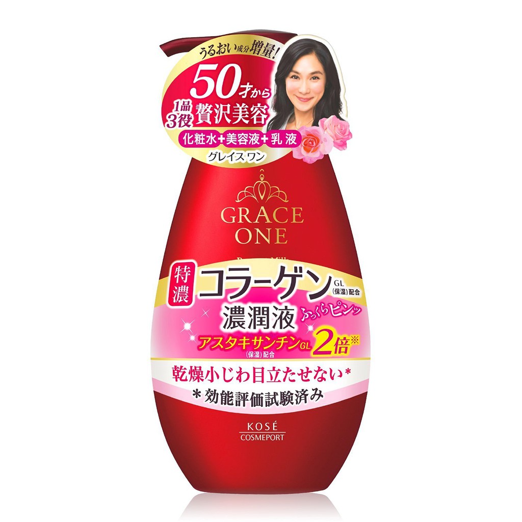 Kose高絲Grace one 逆齡濃潤美容液230ml 濃潤多效保濕乳液Perfect Milk