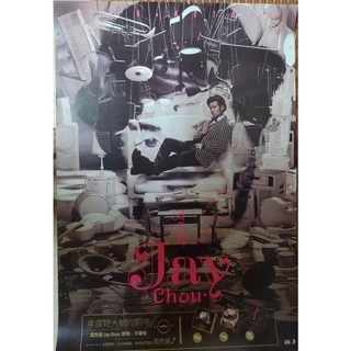 哎呦，不錯哦 (精裝版) 預購版　JAY CHOU 周杰倫 CHOU (精裝版) 哎呦，不錯哦 周杰倫 預購版　JAY