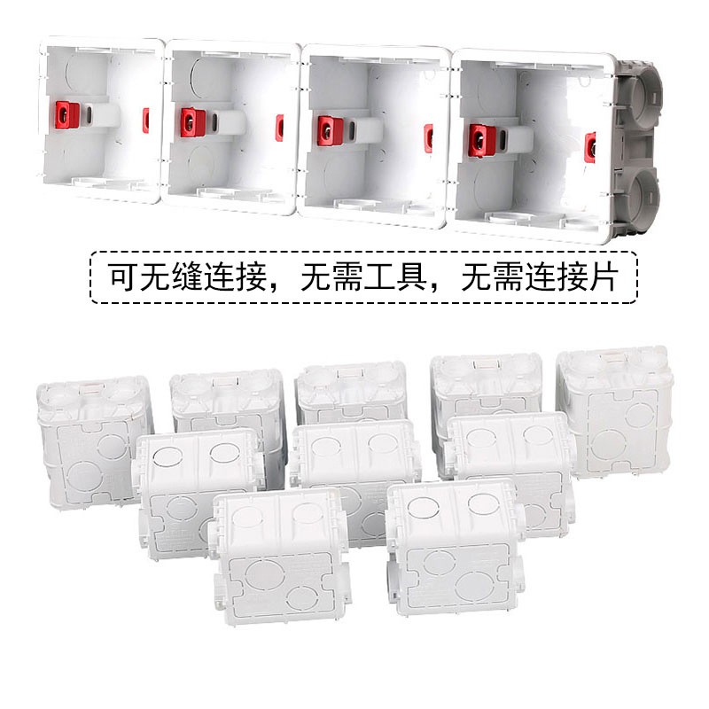 86型暗裝底盒 通用型三孔五孔開關插座底盒 底座暗裝底盒 暗盒 | 蝦皮購物