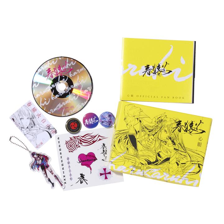 🎉日本代購🎉【春猿火】1st Album「心眼」神椿| 蝦皮購物