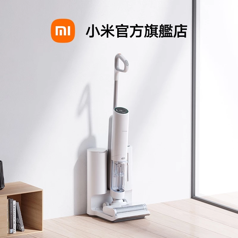 Xiaomi 高溫無線洗地機 W10 Ultra【小米官方旗艦店】
