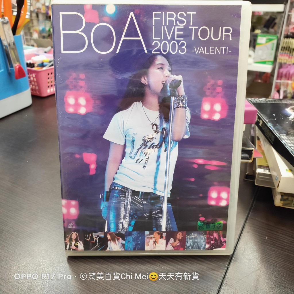 二手CD )BoA First Live Tour 2003 -Valenti 為愛勇敢2VCD | 蝦皮購物
