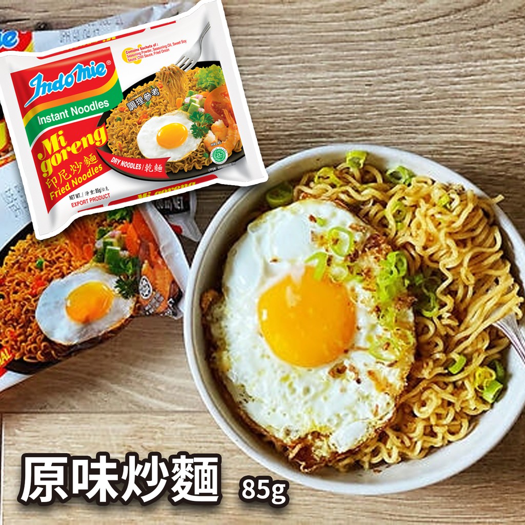 印尼 Indomie 泡麵 營多泡麵 營多炒麵 營多撈麵 東南亞泡麵 包麵 原味 辣味 蒜香極品 炒麵 重量杯 | 蝦皮購物