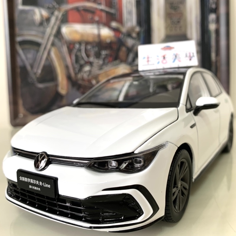 生活美學】👏全新現貨24H當天出貨1:18 1/18 Volkswagen Golf R-Line