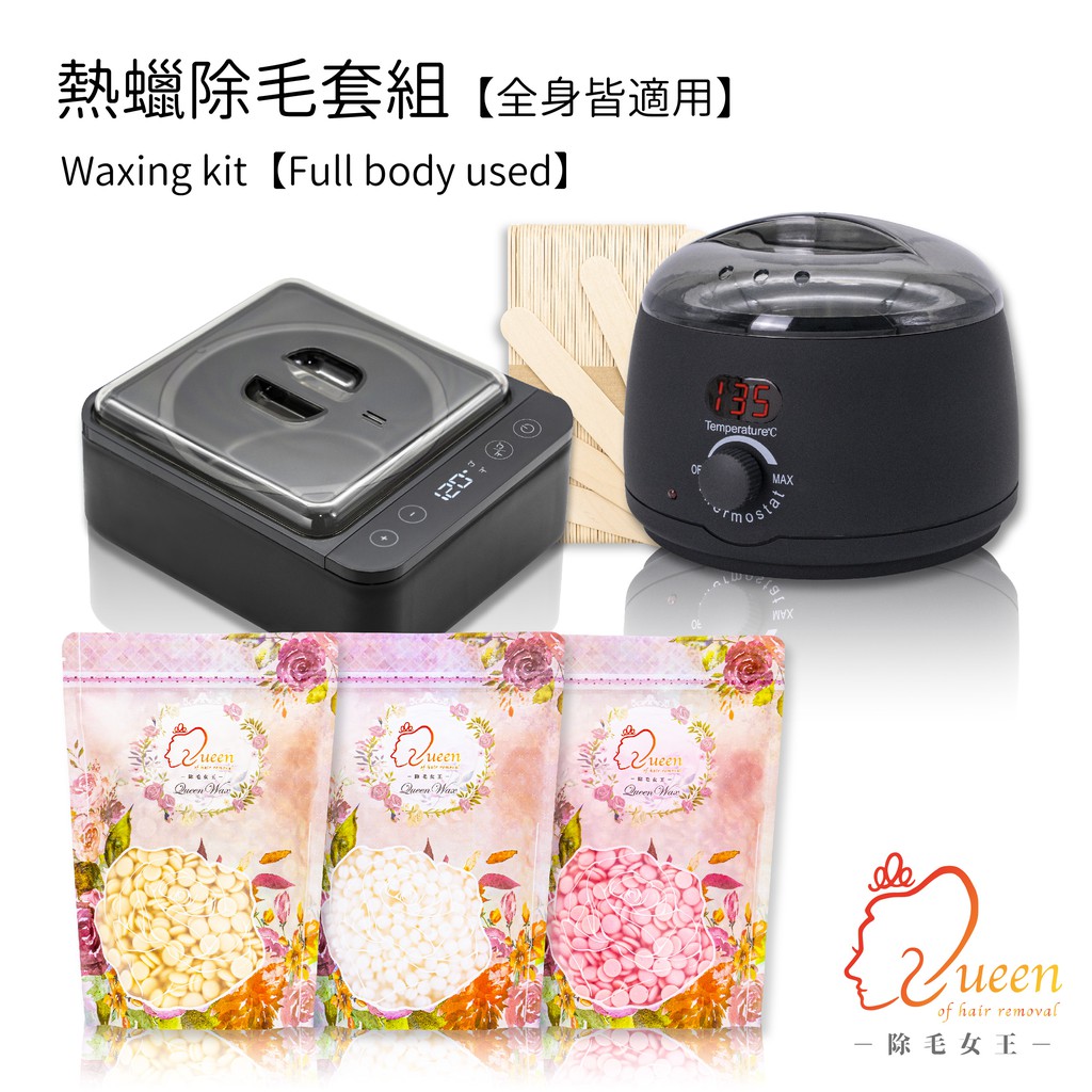 ◎○訪問美容加温機○◎ - 看護/介護用品