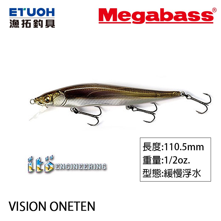 MEGABASS VISION ONETEN 米諾[漁拓釣具] [硬餌][淡水米諾王者] | 蝦皮購物