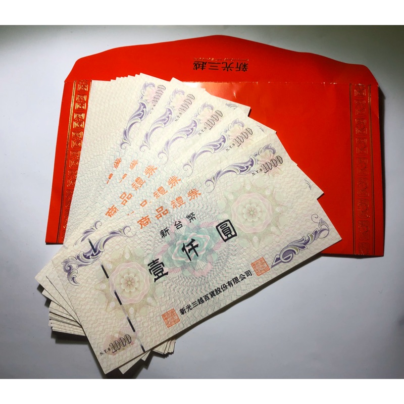 新光三越 SOGO禮卷 商品禮卷 | 蝦皮購物