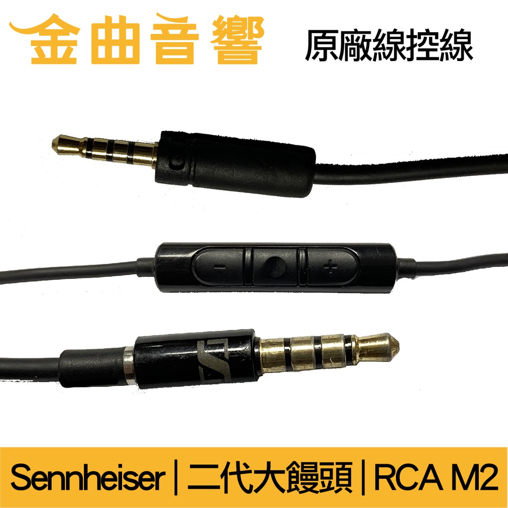 Sennheiser discount rca m2