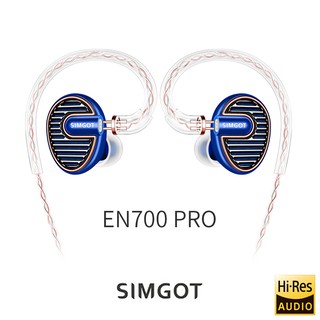 【音樂趨勢】SIMGOT 銅雀 - EN700 PRO動圈入耳式耳機