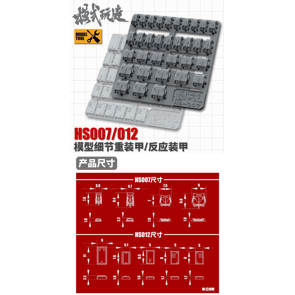hs012 - 優惠推薦 - 2026年7月 | 蝦皮購物台灣