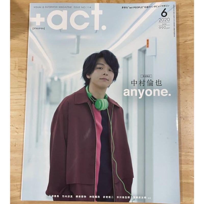 中村倫也 町田啓太 専用ページ 町田啓太（本、雑誌、コミック）の