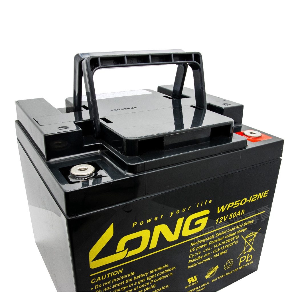永固電池」 廣隆LONG WP50-12NE 12V 50Ah 密閉式鉛酸電池/緊急