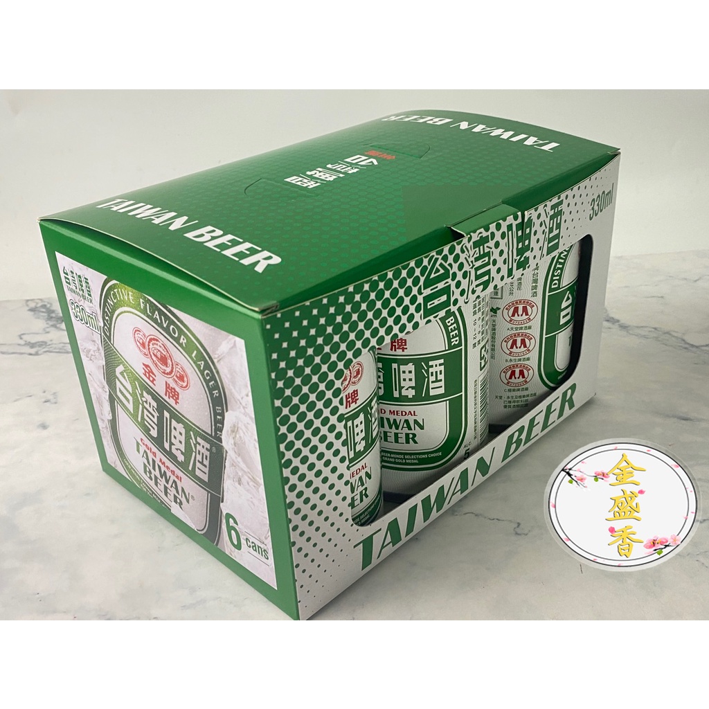 金牌台灣啤酒- 優惠推薦- 2026年1月| 蝦皮購物台灣