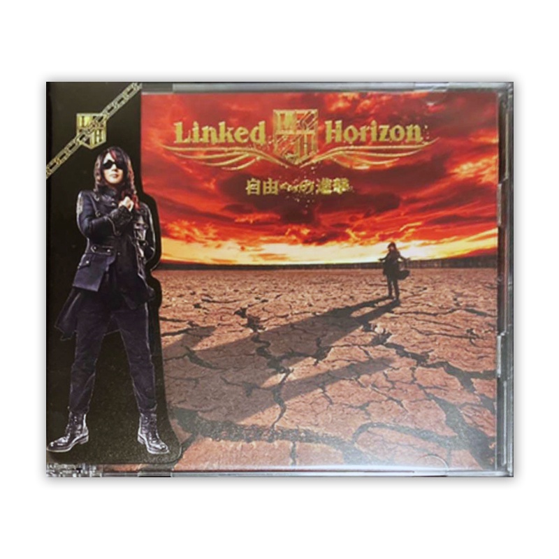 進擊的巨人 自由への進撃 初回限定盤 日版 CD+DVD (二手CD光碟 9成新) Linked Horizon