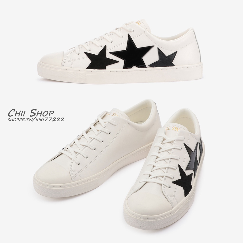 【CHII】日本限定 Converse ALL STAR COUPE TRIOSTAR OX 皮革 白色 拼接星星