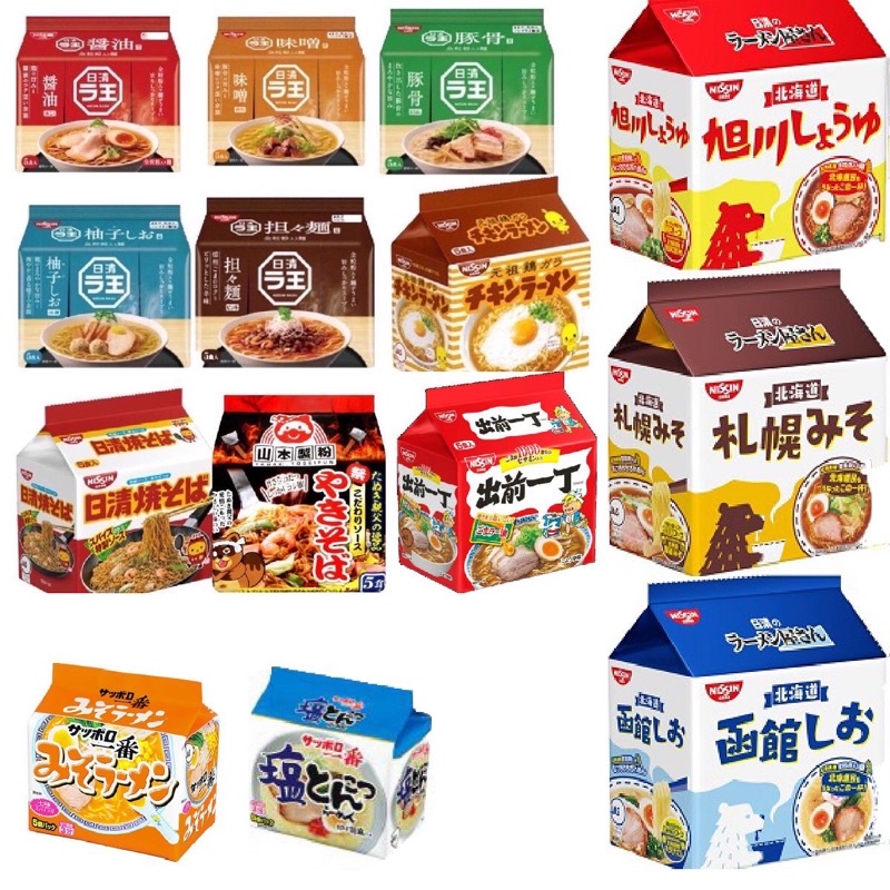 【佐賀屋】拉王 柚子鹽/擔擔麵/醬油/豚骨/味增/元祖雞麵/狸貓爸爸#日本零食 | 蝦皮購物