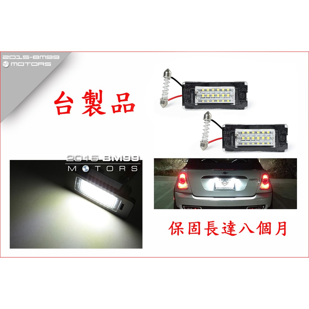 LED