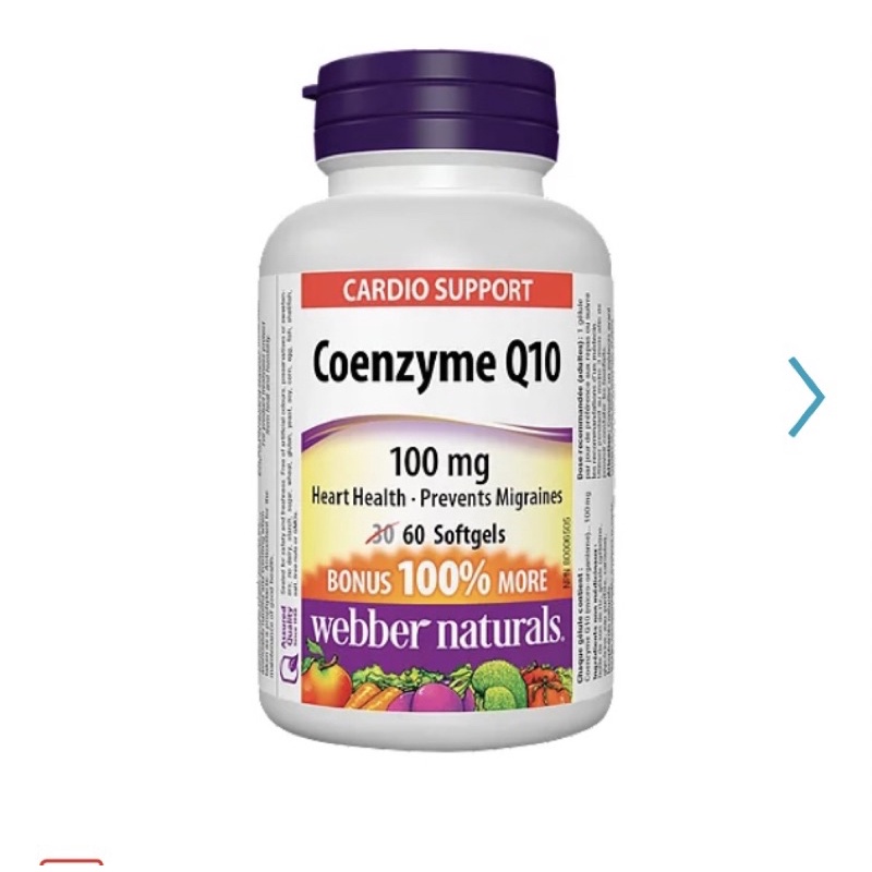 （現貨在台）Webber Naturals Q10 100 毫克-（60 顆） | 蝦皮購物
