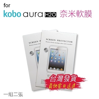 kobo+aura+h2o - 優惠推薦- 2023年12月| 蝦皮購物台灣