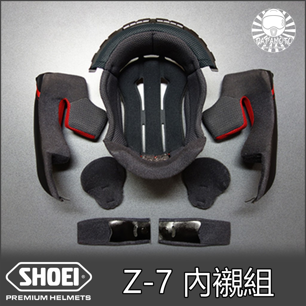 趴趴騎士】SHOEI Z7 安全帽內襯組(頭襯頰襯頤帶耳襯| 蝦皮購物