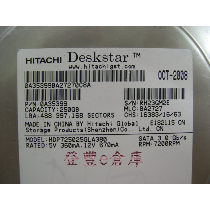 【登豐e倉庫】 YF183 Hitachi HDP725025GLA380 250G SATA2 硬碟 | 蝦皮購物
