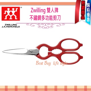 Scissors Zwilling J.A.Henckels Multi-purpose 43923-200-0 20cm for sale