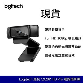 logitech c920 - 優惠推薦- 2023年11月| 蝦皮購物台灣