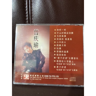 曾慶瑜 / REGINA / 一往情深 /Taiwan盤/CD!!66454-